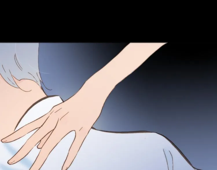第3话 繁星注视下的蜕变 第23页