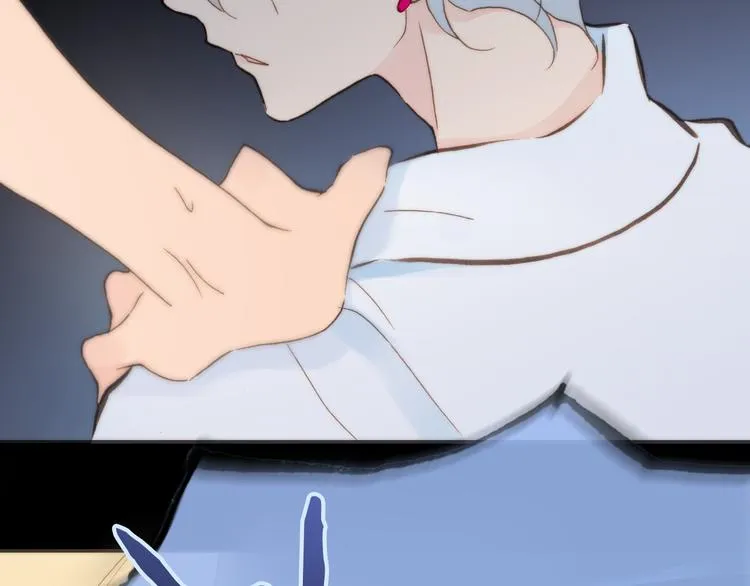 第3话 繁星注视下的蜕变 第25页