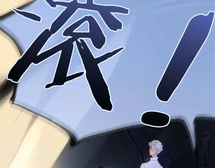 第3话 繁星注视下的蜕变 第26页
