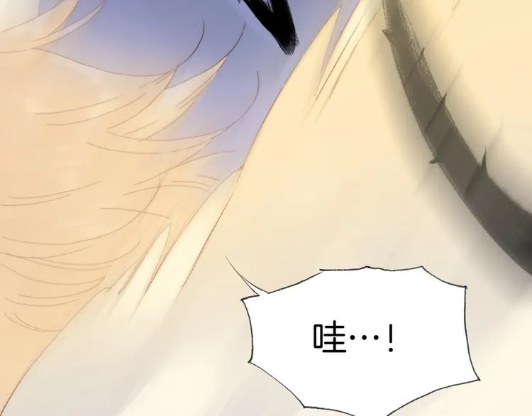 第3话 繁星注视下的蜕变 第28页