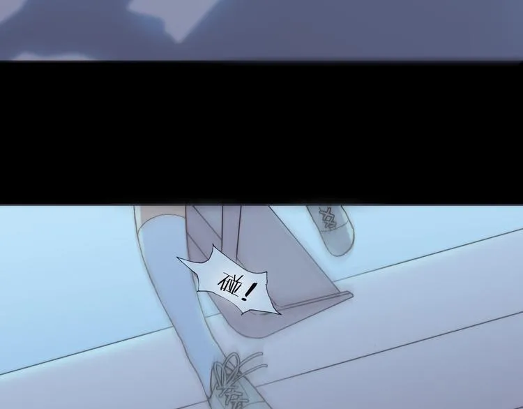 第3话 繁星注视下的蜕变 第45页