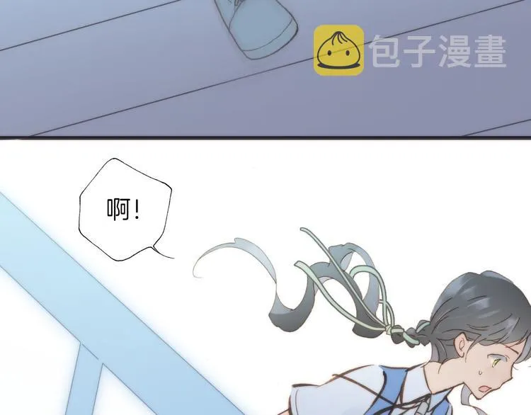 第3话 繁星注视下的蜕变 第46页