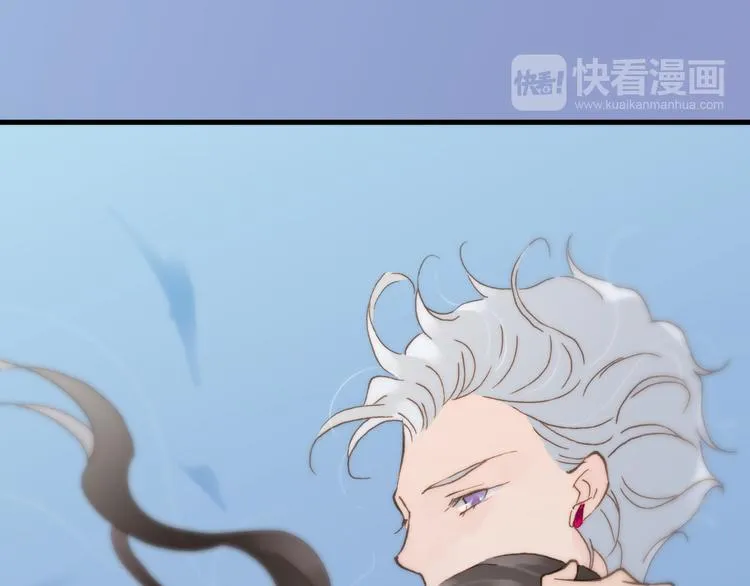第3话 繁星注视下的蜕变 第58页