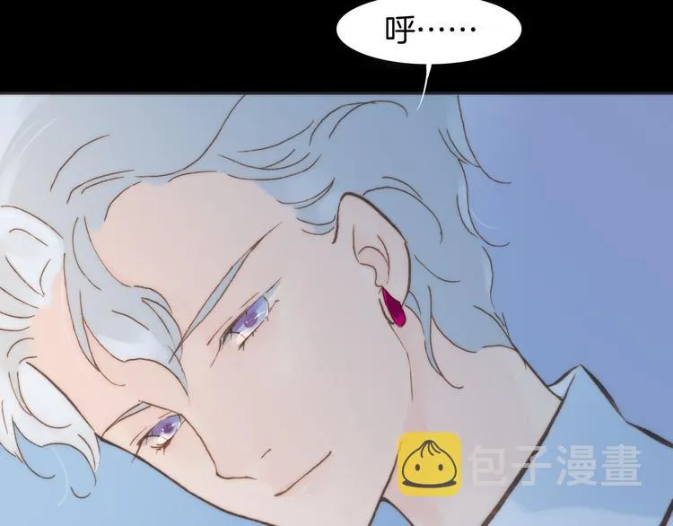 第3话 繁星注视下的蜕变 第61页