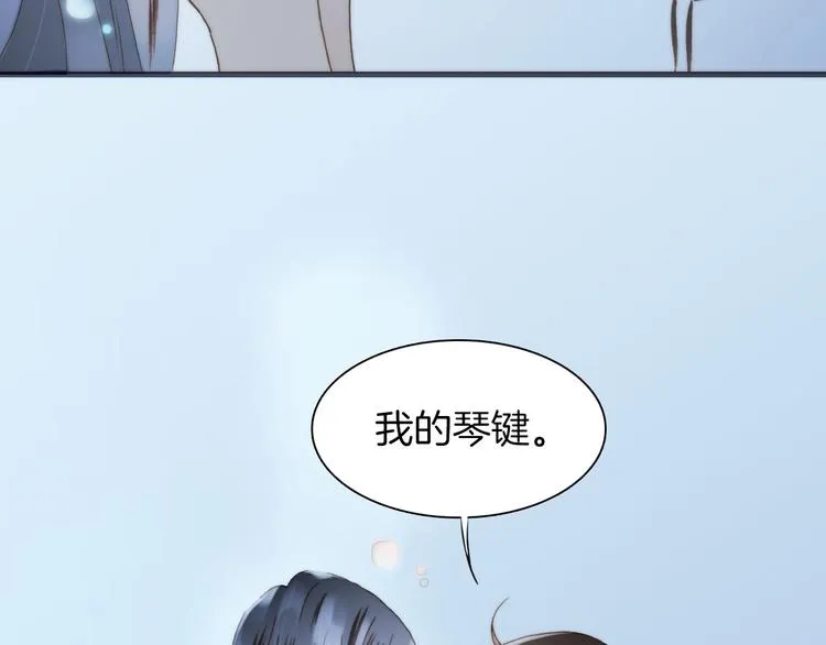 第3话 繁星注视下的蜕变 第87页