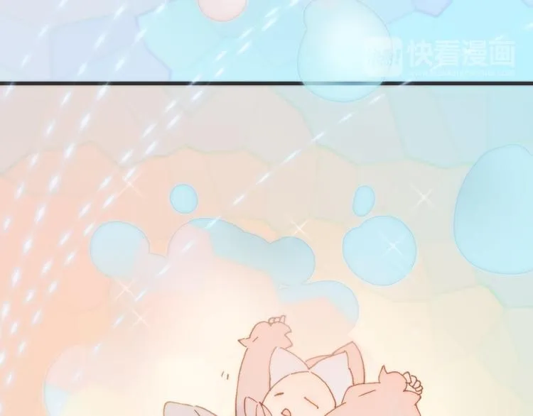 第3话 繁星注视下的蜕变 第100页