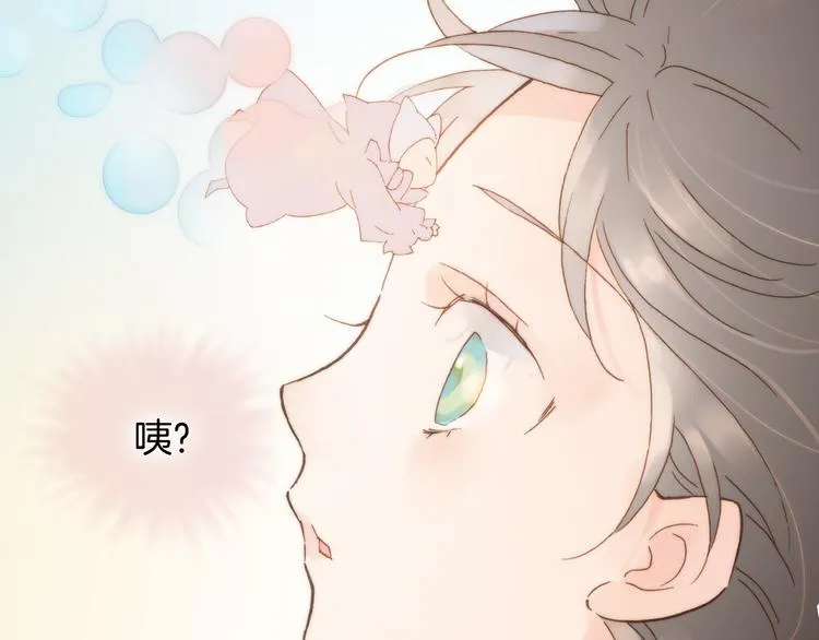 第3话 繁星注视下的蜕变 第110页