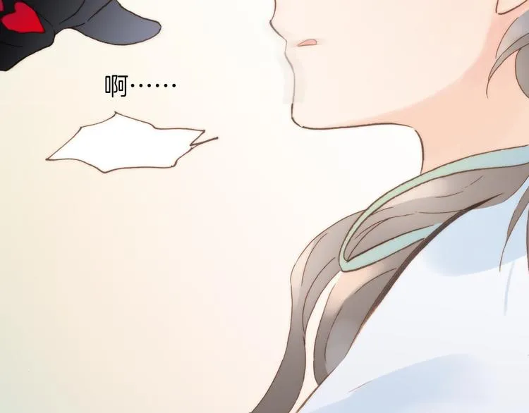 第3话 繁星注视下的蜕变 第112页