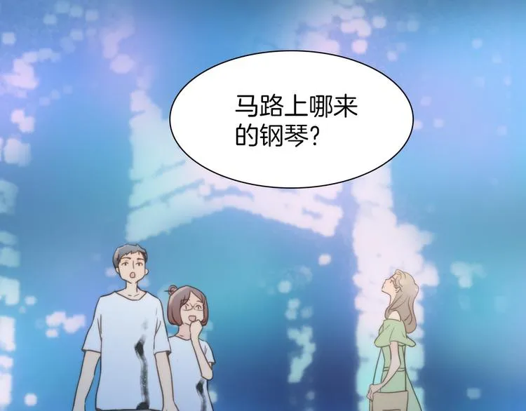 第3话 繁星注视下的蜕变 第125页