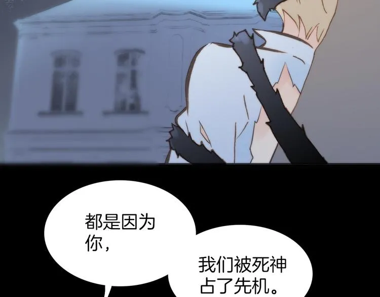 第3话 繁星注视下的蜕变 第129页