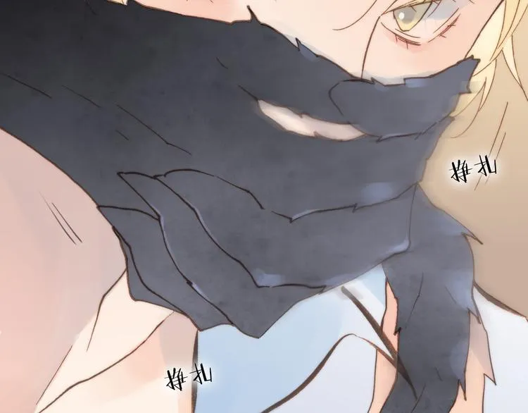 第3话 繁星注视下的蜕变 第137页