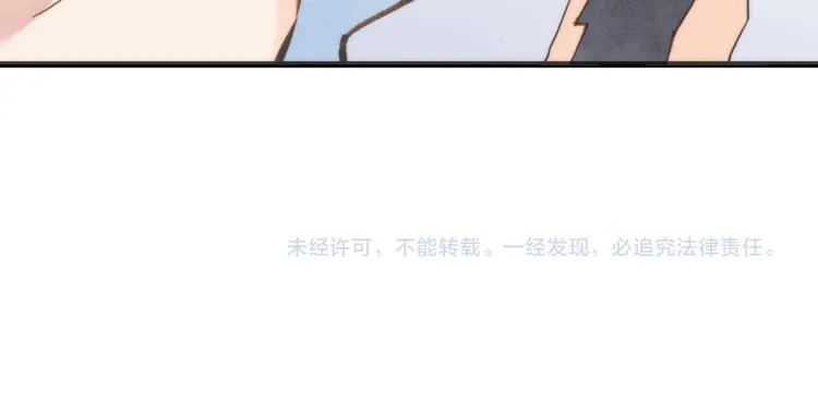 第3话 繁星注视下的蜕变 第138页