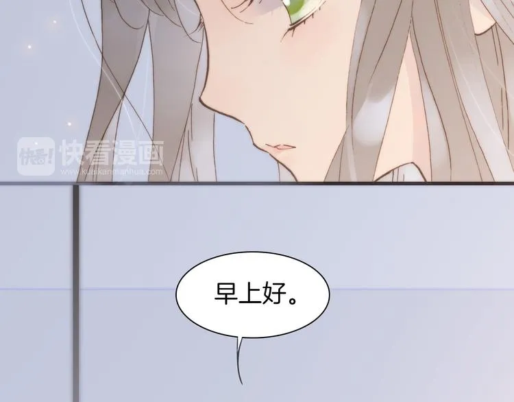第5话 课室的漆黑与洁白 第25页