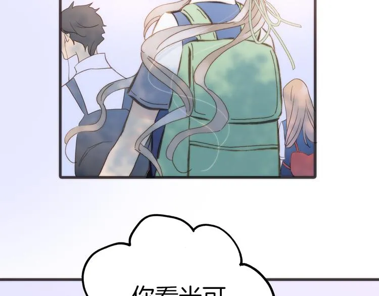第5话 课室的漆黑与洁白 第35页