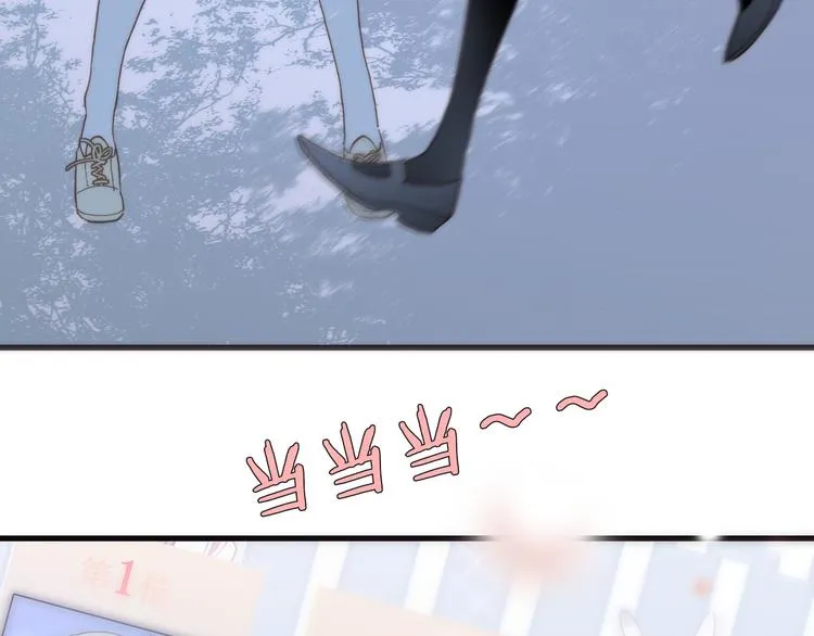 第5话 课室的漆黑与洁白 第38页