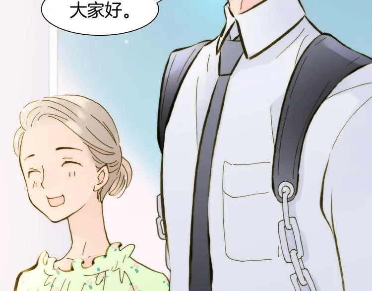 第5话 课室的漆黑与洁白 第52页