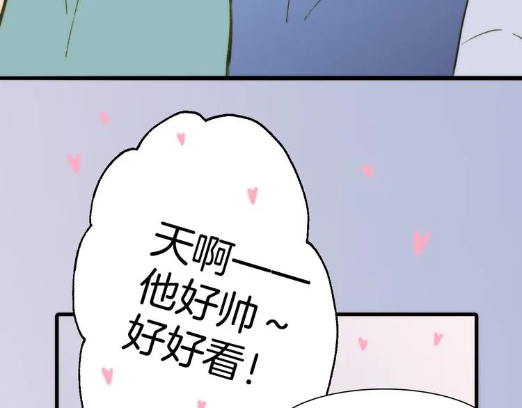 第5话 课室的漆黑与洁白 第54页