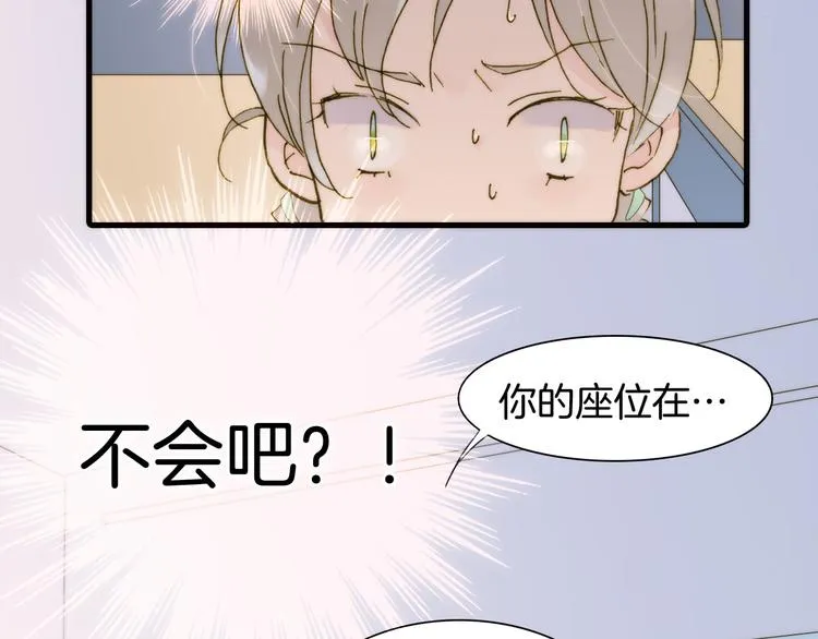 第5话 课室的漆黑与洁白 第56页