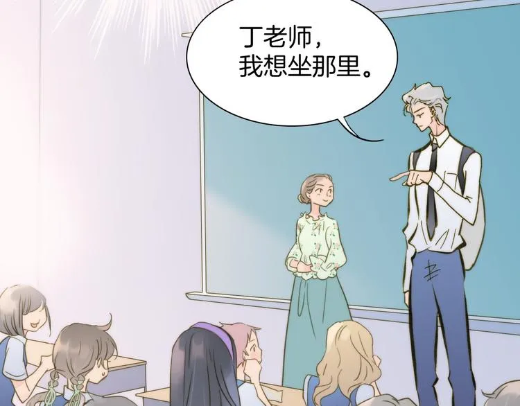 第5话 课室的漆黑与洁白 第57页
