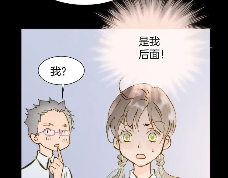 第5话 课室的漆黑与洁白 第59页