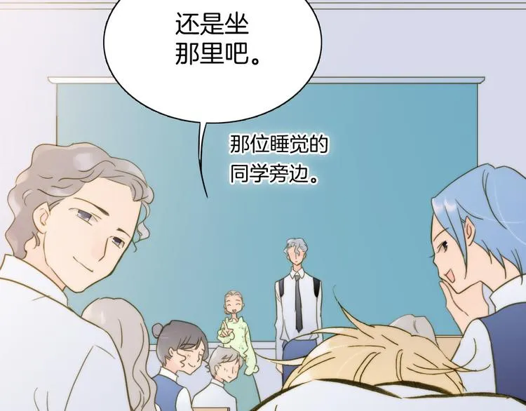 第5话 课室的漆黑与洁白 第65页
