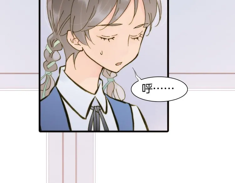 第5话 课室的漆黑与洁白 第68页