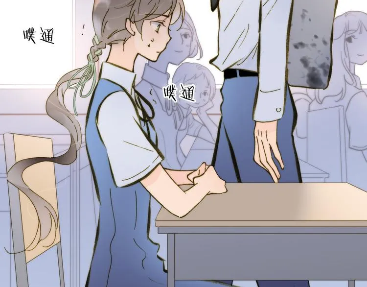 第5话 课室的漆黑与洁白 第70页