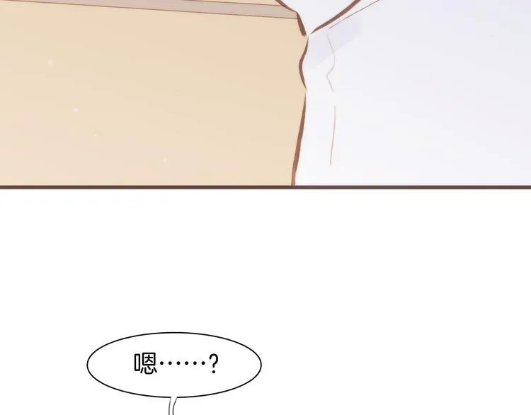 第5话 课室的漆黑与洁白 第78页