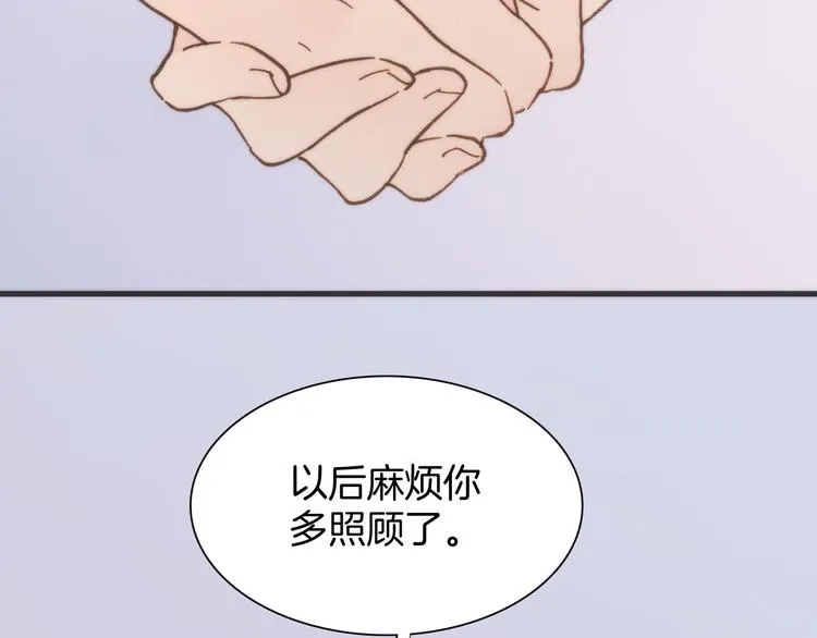 第5话 课室的漆黑与洁白 第96页