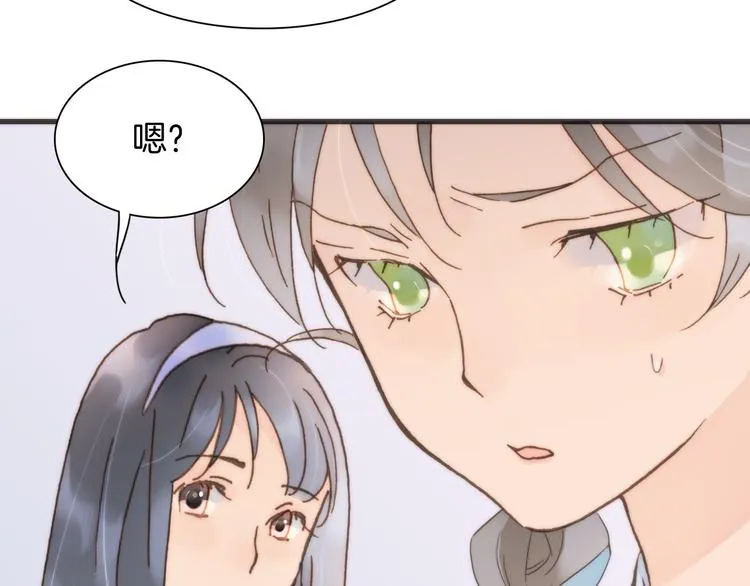 第5话 课室的漆黑与洁白 第102页
