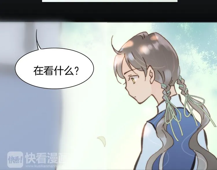 第5话 课室的漆黑与洁白 第110页