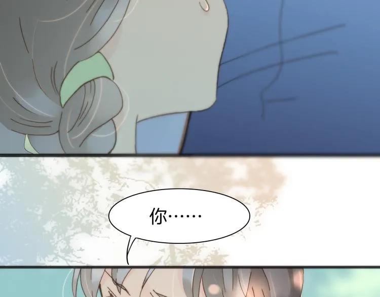 第5话 课室的漆黑与洁白 第115页
