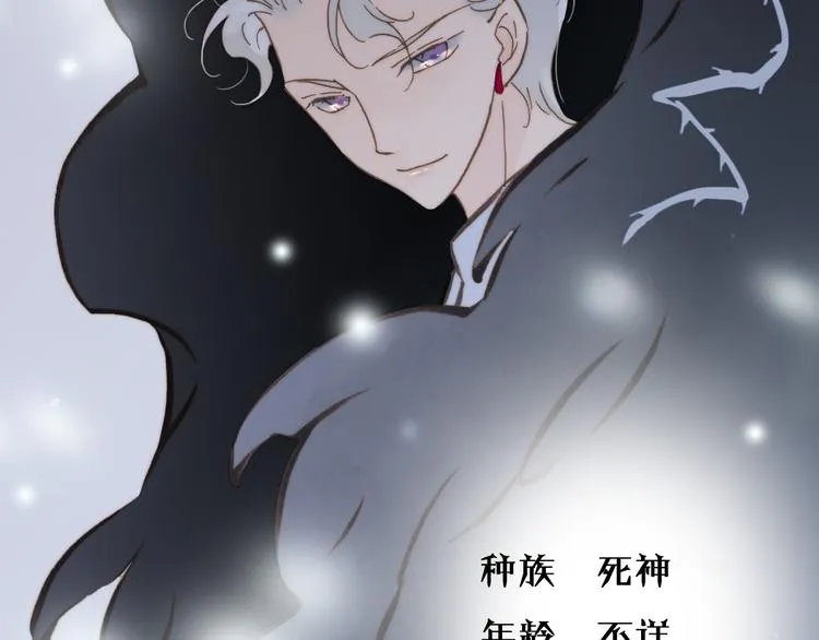 第5话 课室的漆黑与洁白 第123页