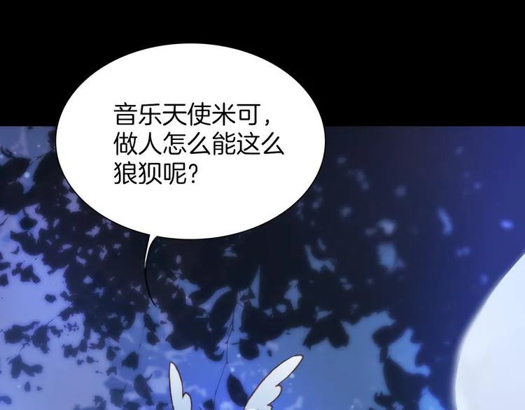第4话 彩色之梦记忆之乡 第1页