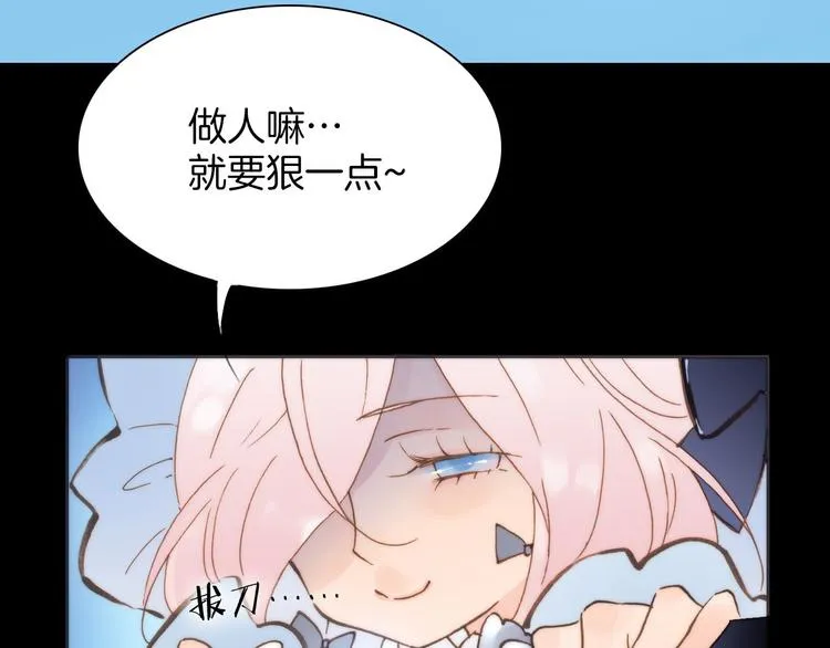 第4话 彩色之梦记忆之乡 第5页