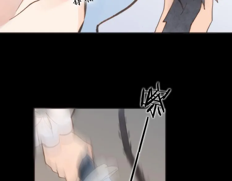 第4话 彩色之梦记忆之乡 第8页