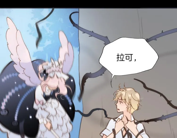第4话 彩色之梦记忆之乡 第10页