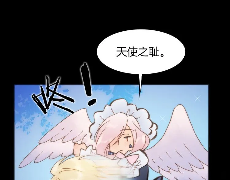 第4话 彩色之梦记忆之乡 第27页