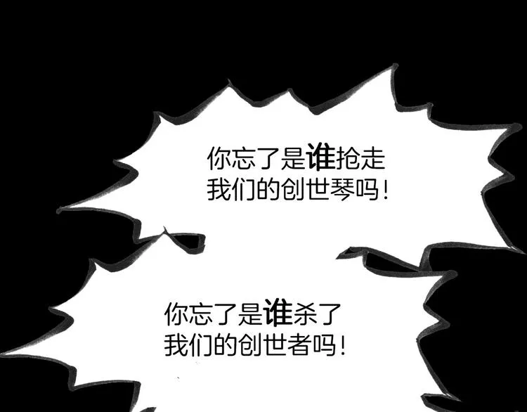 第4话 彩色之梦记忆之乡 第29页