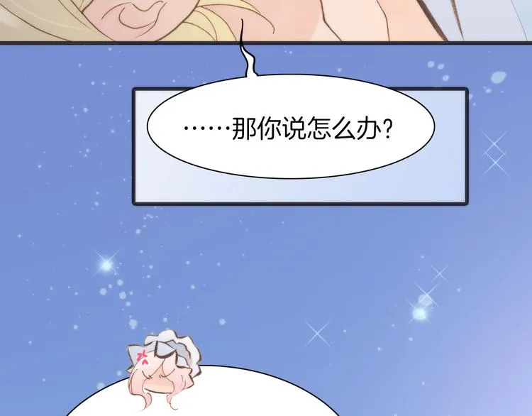 第4话 彩色之梦记忆之乡 第33页