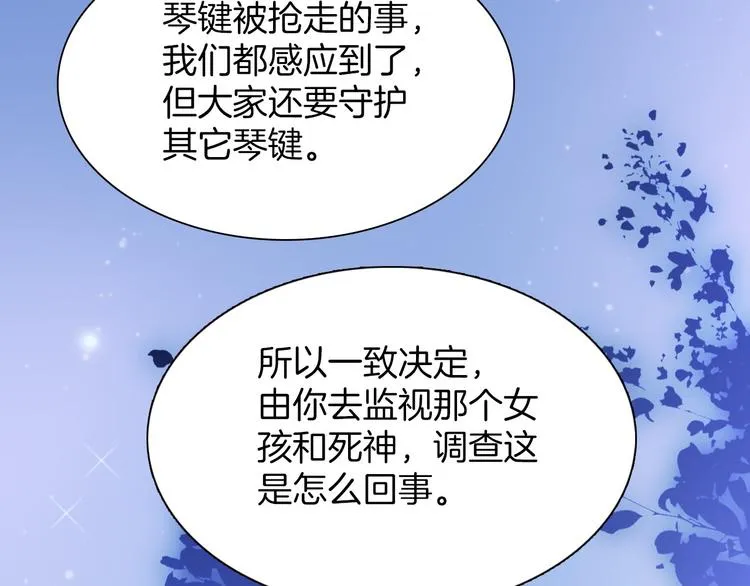 第4话 彩色之梦记忆之乡 第34页