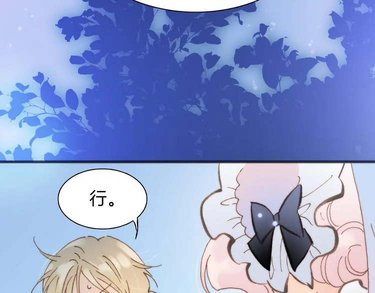 第4话 彩色之梦记忆之乡 第35页