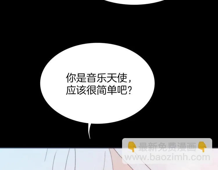 第4话 彩色之梦记忆之乡 第37页