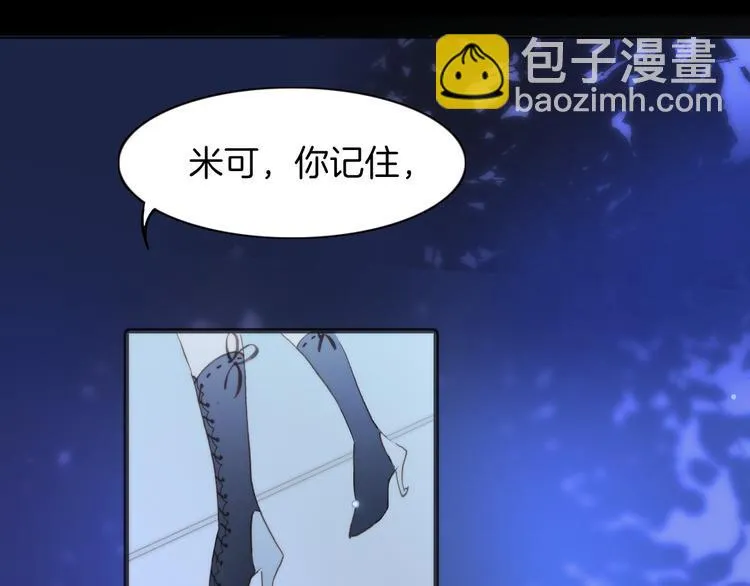 第4话 彩色之梦记忆之乡 第41页