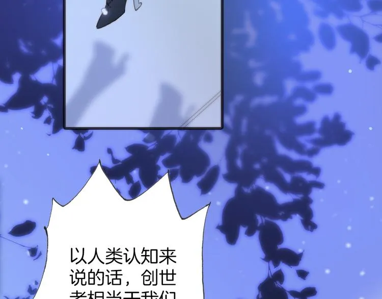 第4话 彩色之梦记忆之乡 第42页