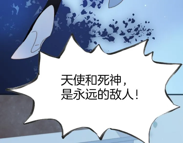 第4话 彩色之梦记忆之乡 第46页