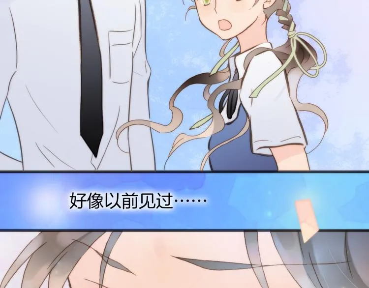 第4话 彩色之梦记忆之乡 第60页