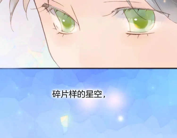 第4话 彩色之梦记忆之乡 第61页