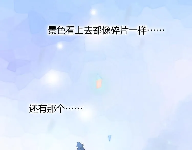 第4话 彩色之梦记忆之乡 第62页