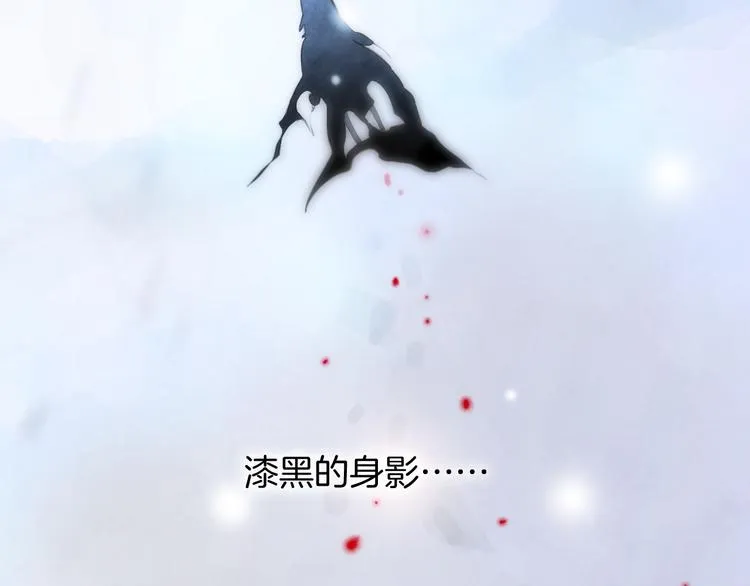 第4话 彩色之梦记忆之乡 第63页